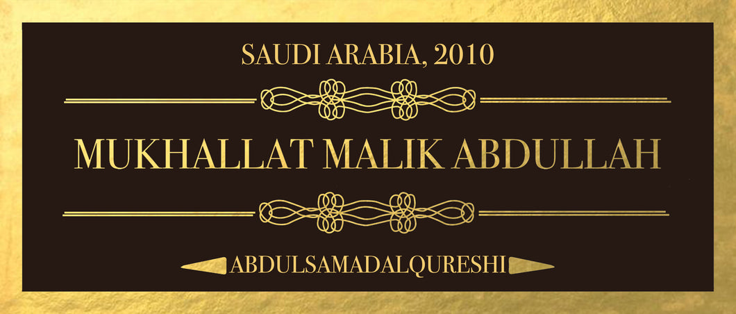 Mukhallat Malik Abdullah